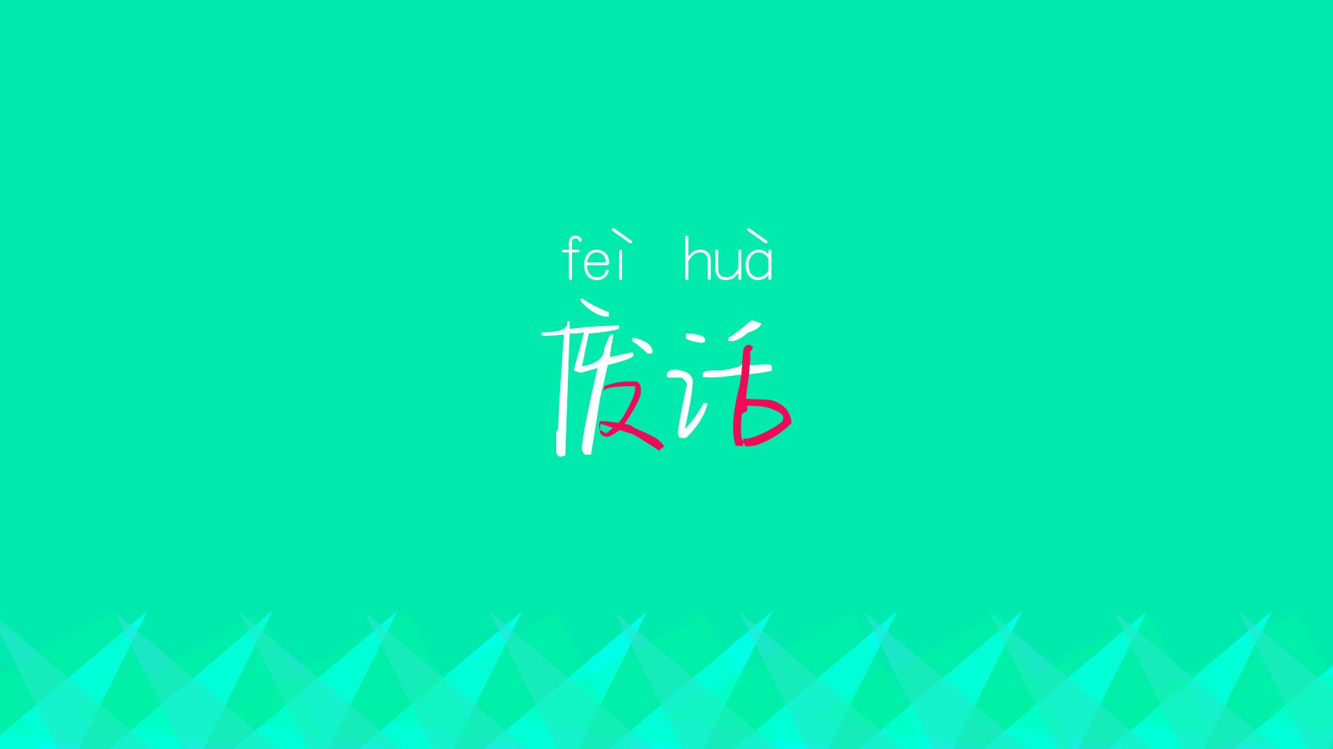 【新规影响分析】比赛节奏加快后球队战术如何变革？，球队比赛规则