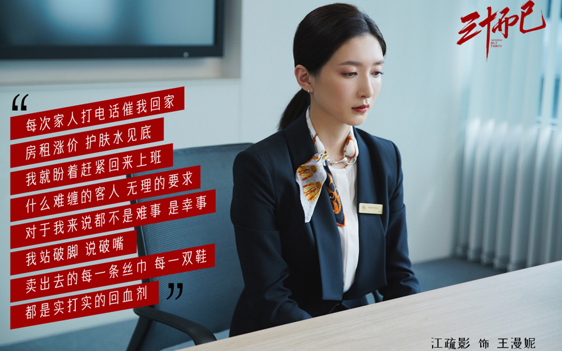 新赛季开局丰收，马赛豪取三连胜，马赛阵容2020