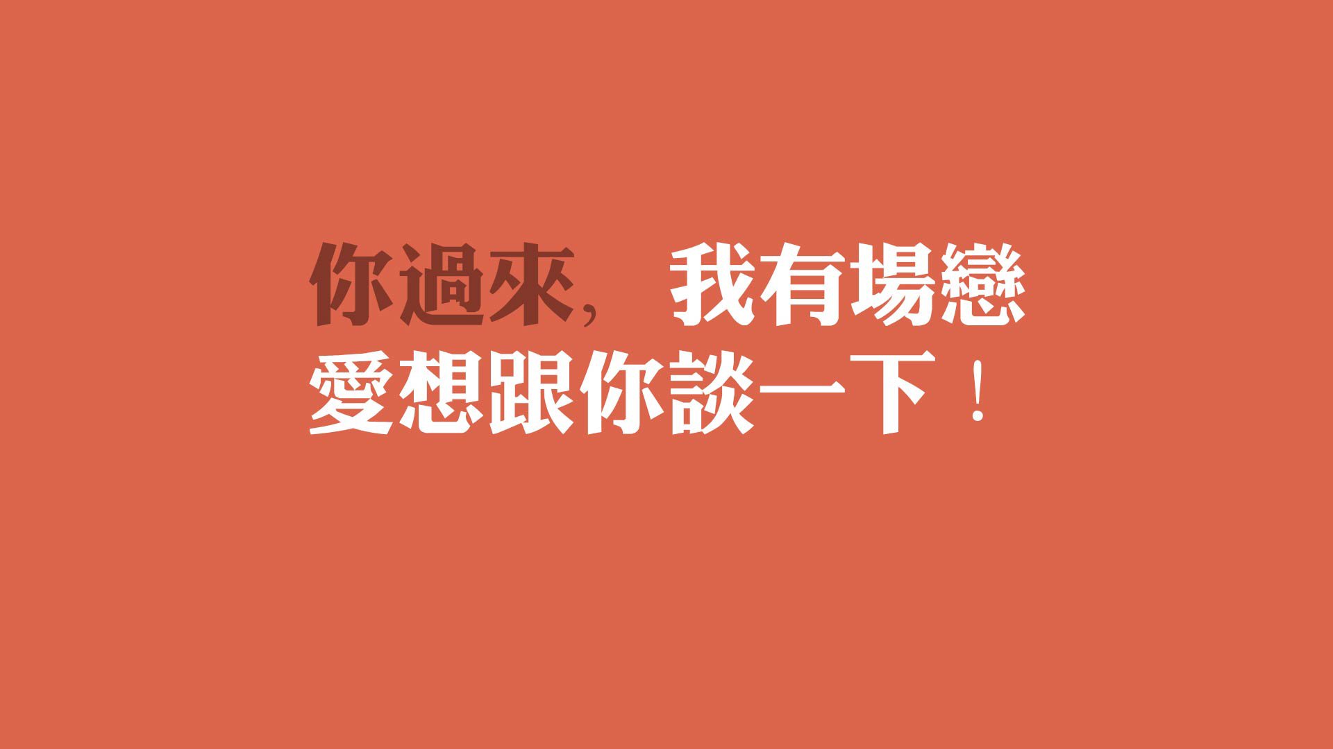 青训体系与职业联赛衔接策略，青训队和职业队的区别